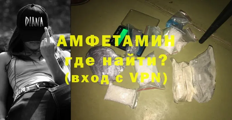 Amphetamine 97%  МЕГА рабочий сайт  Мосальск 